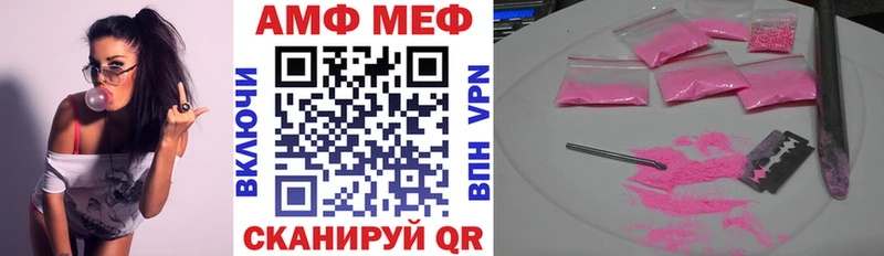 где купить наркоту Горнозаводск АМФ 98%