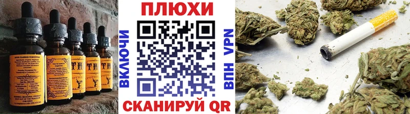 Печенье с ТГК марихуана  Горнозаводск 