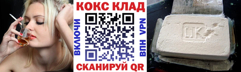 Cocaine Колумбийский  как найти закладки  Горнозаводск 