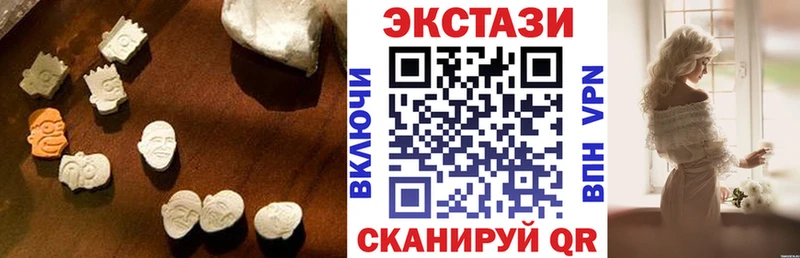 Ecstasy XTC где найти Горнозаводск