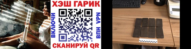 ГАШ hashish  Горнозаводск 
