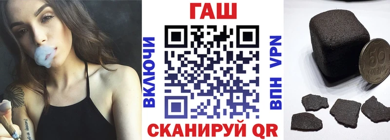 ГАШИШ убойный Горнозаводск