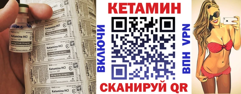 КЕТАМИН ketamine  Горнозаводск 