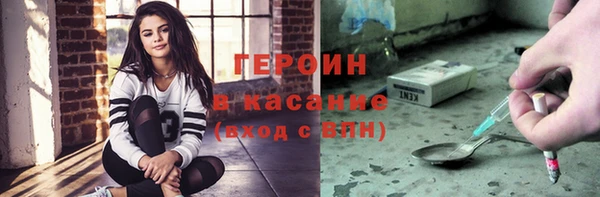 мефедрон Бронницы