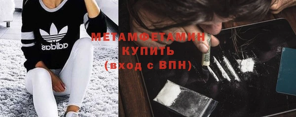 гашик Бугульма