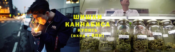 мефедрон Бронницы