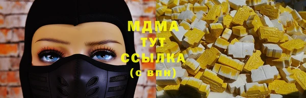 мефедрон Бронницы