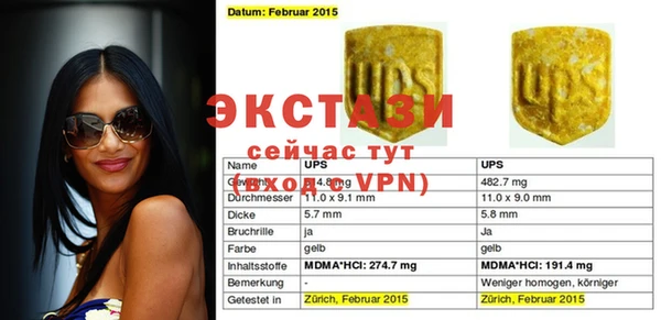 мефедрон Бронницы