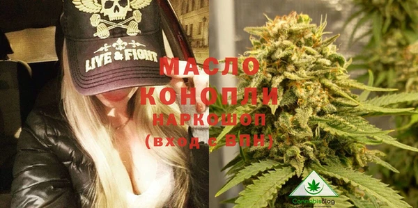 гашик Бугульма