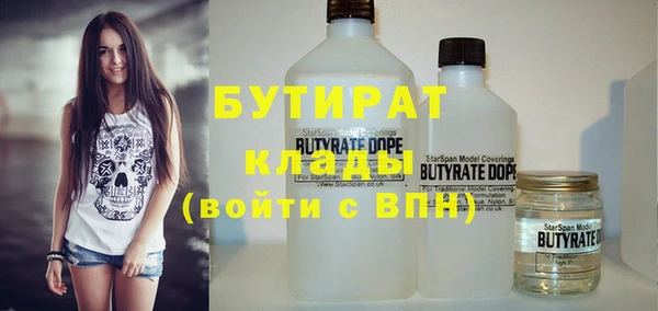 мефедрон Бронницы