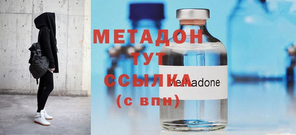 стаф Бородино