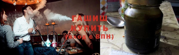 гашик Бугульма