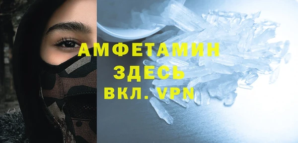 гашик Бугульма