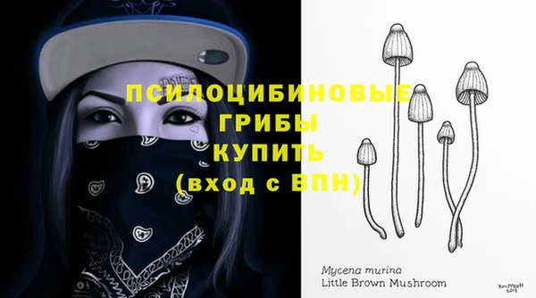 мефедрон Бронницы