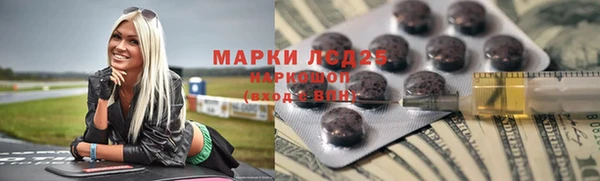 гашик Бугульма