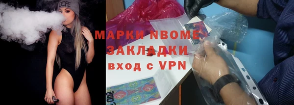 мефедрон Бронницы