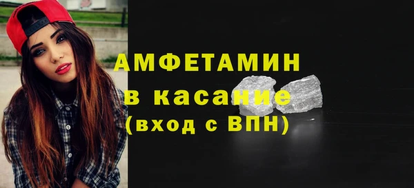 гашик Бугульма