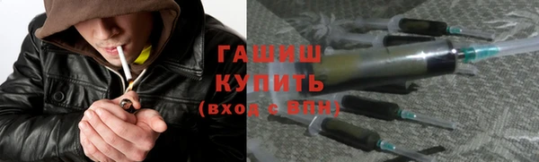 мефедрон Бронницы
