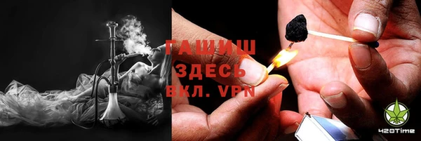мефедрон Бронницы