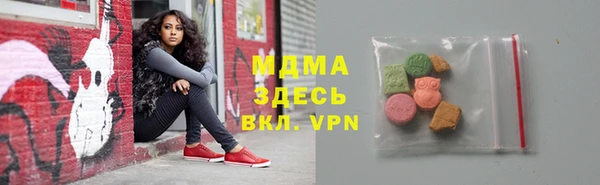 гашик Бугульма