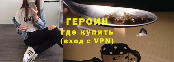 стаф Бородино