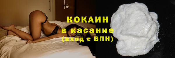 гашик Бугульма