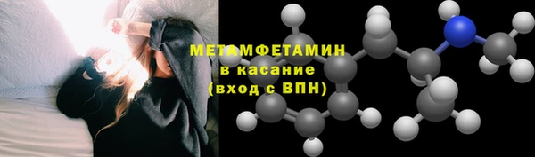 стаф Бородино