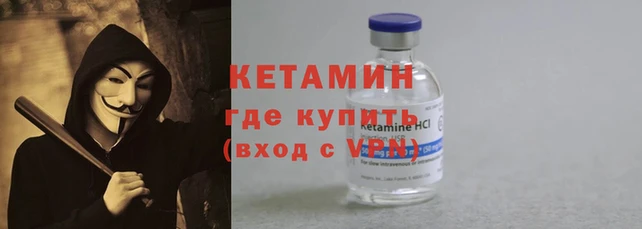 стаф Бородино