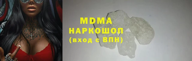 стаф Бородино