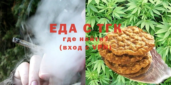 мефедрон Бронницы