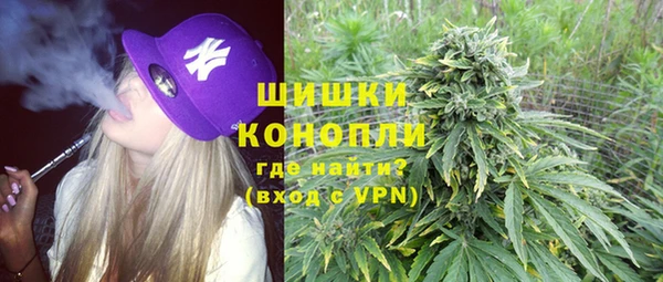 мефедрон Бронницы
