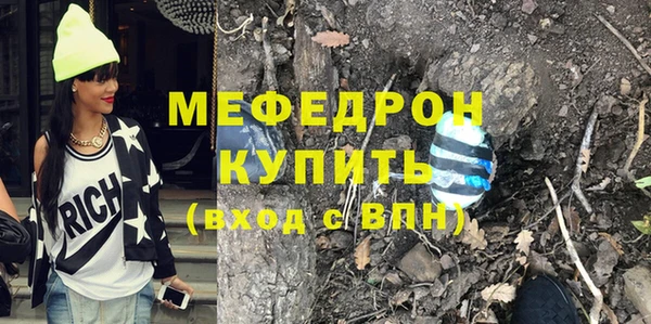 мефедрон Бронницы
