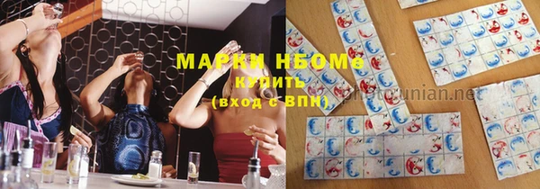 мефедрон Бронницы
