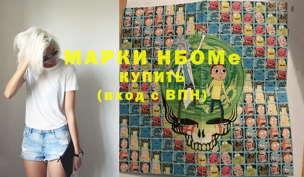 гашик Бугульма