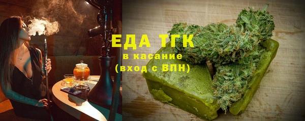 гашик Бугульма