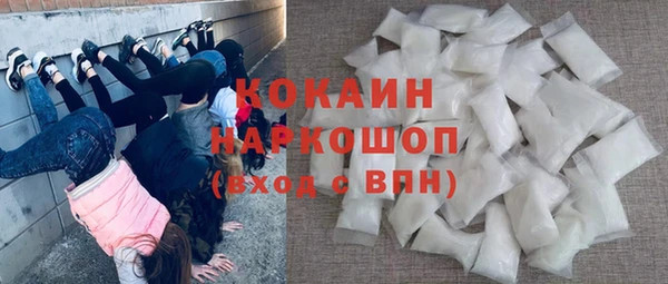 мефедрон Бронницы