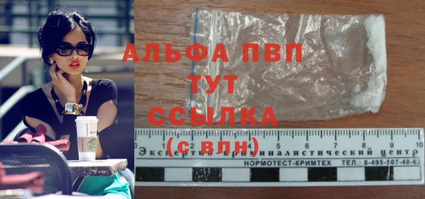 гашик Бугульма