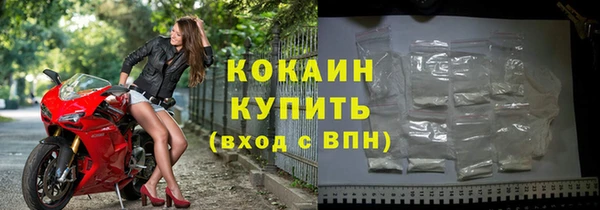 мефедрон Бронницы