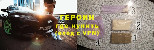мефедрон Бронницы