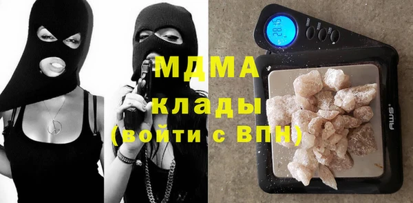 гашик Бугульма
