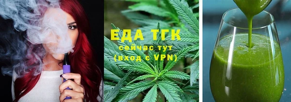 гашик Бугульма