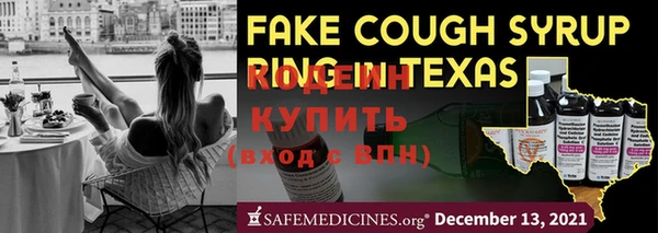 мефедрон мука Семилуки