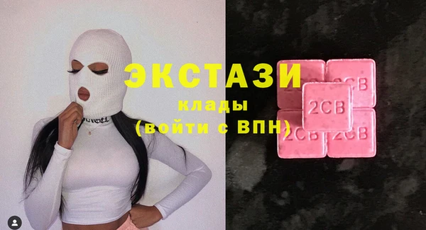 стаф Бородино