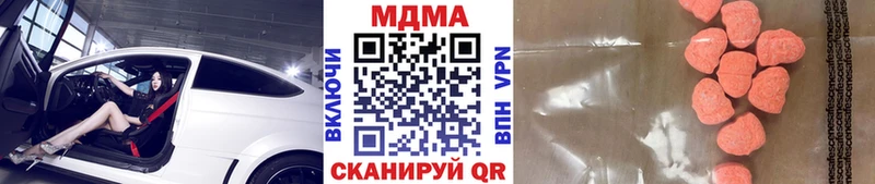 MDMA Molly  где найти наркотики  Горнозаводск 