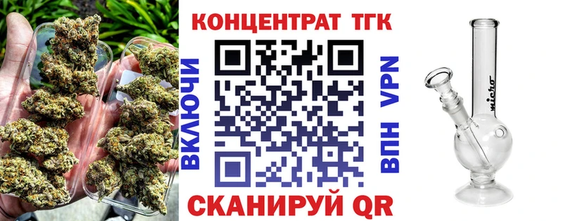 ТГК Wax  OMG ONION  Горнозаводск 